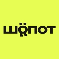 Шöпот (Шёпот) logo