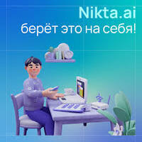 NIKTA logo