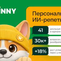 Winny AI Tutor logo